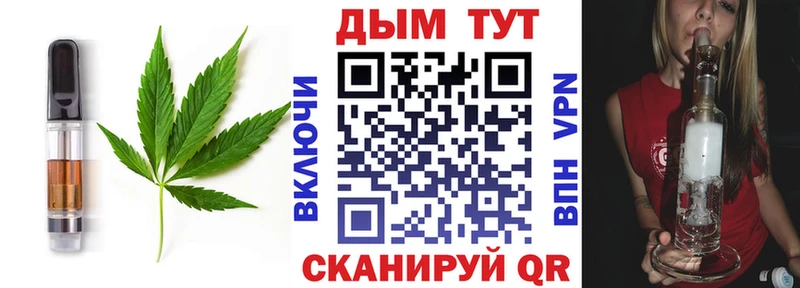 Купить  Зеленогорск  Еда ТГК конопля 