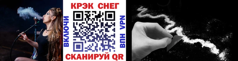 Купить где  Зеленогорск  Кокаин FishScale 