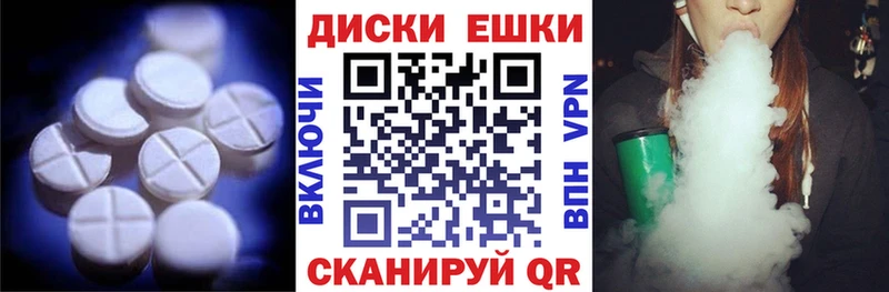 Ecstasy диски  Купить где  Зеленогорск 