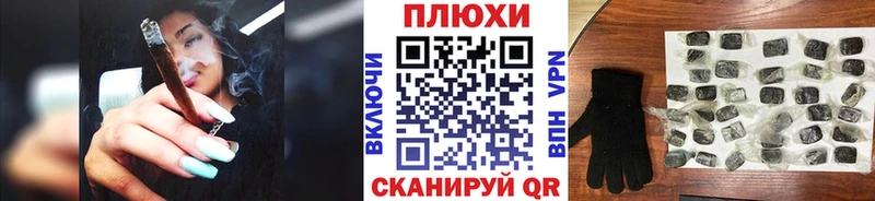Гашиш ice o lator  Купить где  Зеленогорск 