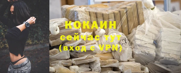 мяу мяу кристалл Магас