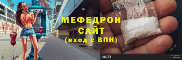 мдма Красноперекопск