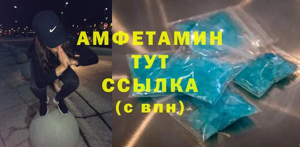 мдма Красноперекопск