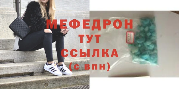 альфа пвп VHQ Краснотурьинск