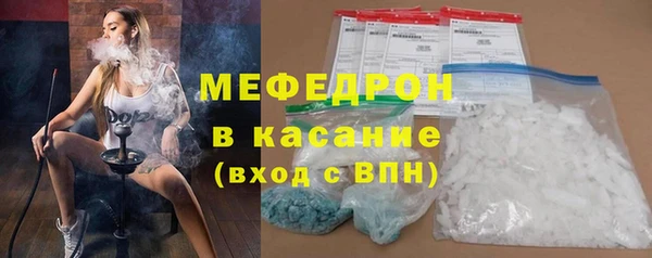 альфа пвп VHQ Краснотурьинск