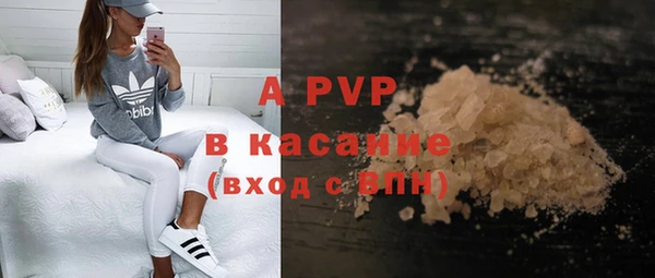 альфа пвп VHQ Краснотурьинск