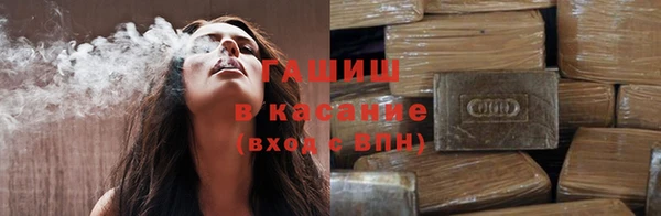 альфа пвп VHQ Краснотурьинск