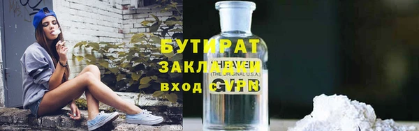 марки nbome Магадан