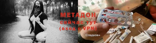 мдма Красноперекопск