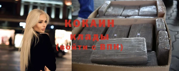 мяу мяу кристалл Магас