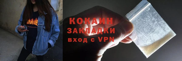 мдма Красноперекопск