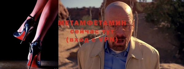 альфа пвп VHQ Краснотурьинск