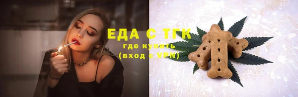 альфа пвп VHQ Краснотурьинск