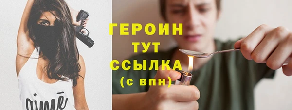 альфа пвп VHQ Краснотурьинск