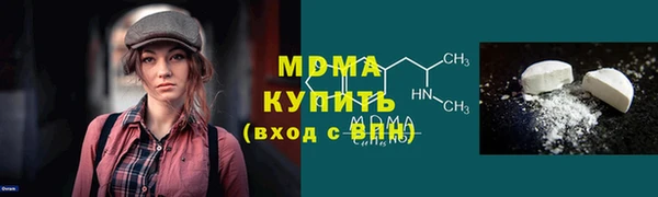 альфа пвп VHQ Краснотурьинск
