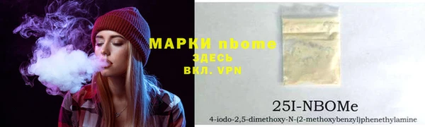 мдма Красноперекопск