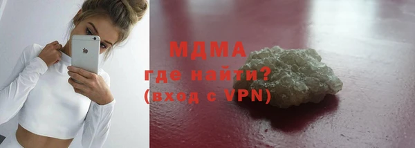 марки nbome Магадан