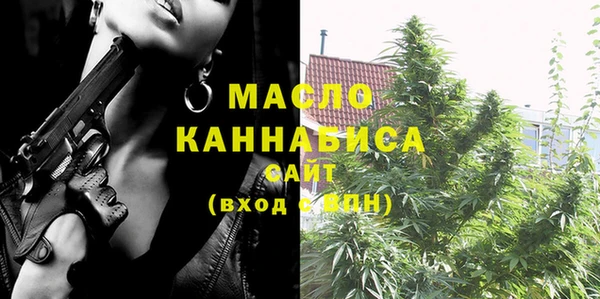 альфа пвп VHQ Краснотурьинск