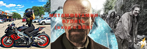 мдма Красноперекопск