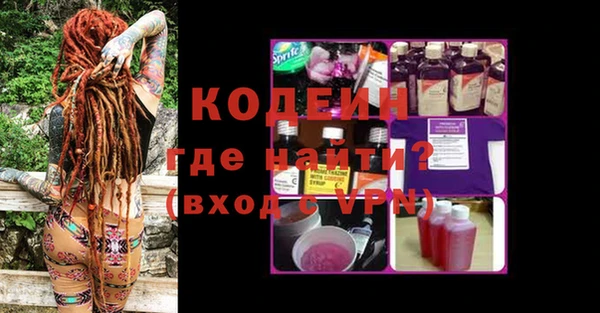 альфа пвп VHQ Краснотурьинск