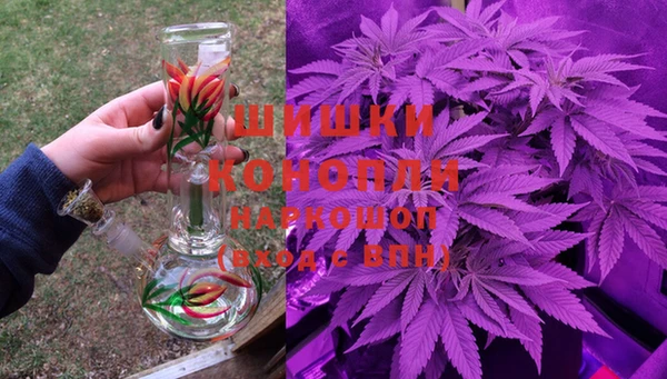 альфа пвп VHQ Краснотурьинск
