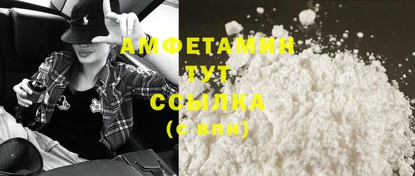 мдма Красноперекопск