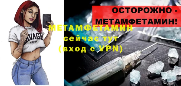 альфа пвп VHQ Краснотурьинск
