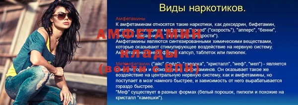 винт Краснослободск