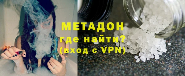 мдма Красноперекопск
