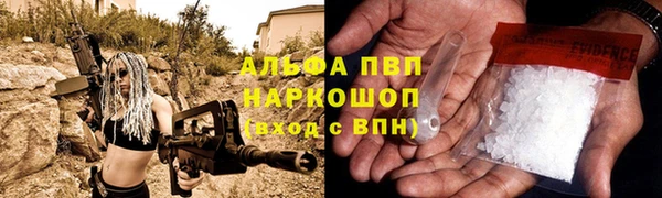 винт Краснослободск