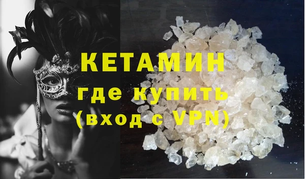 альфа пвп VHQ Краснотурьинск