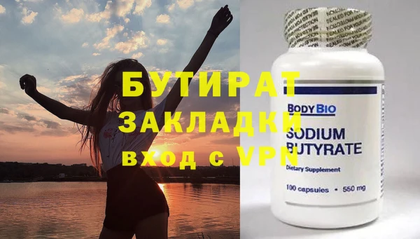мдма Красноперекопск