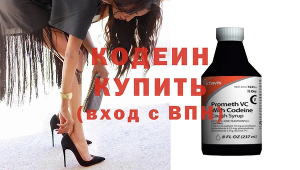 мяу мяу кристалл Магас