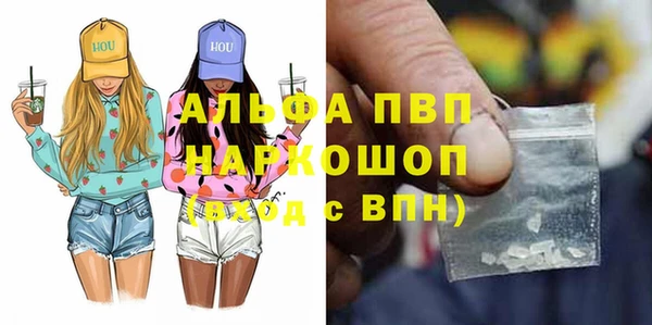 винт Краснослободск