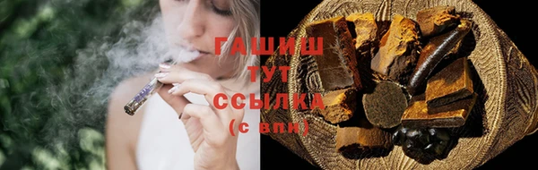 винт Краснослободск