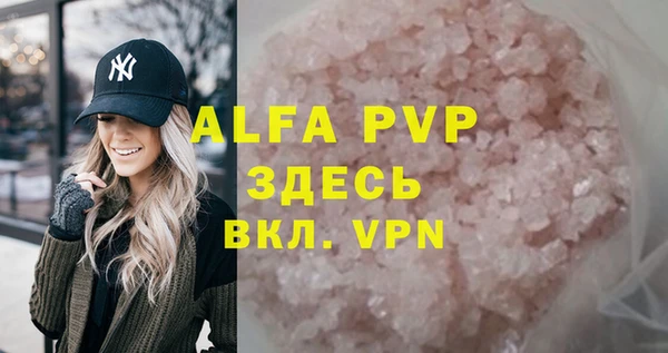 альфа пвп VHQ Краснотурьинск