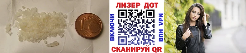 LSD-25 экстази кислота  Купить закладки  Зеленогорск 