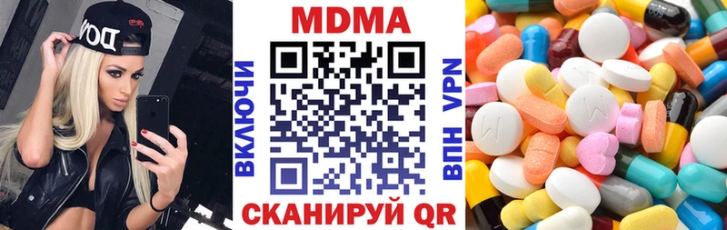 Купить закладки  Зеленогорск  МДМА кристаллы 