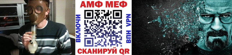 Купить  Зеленогорск  Метамфетамин витя 